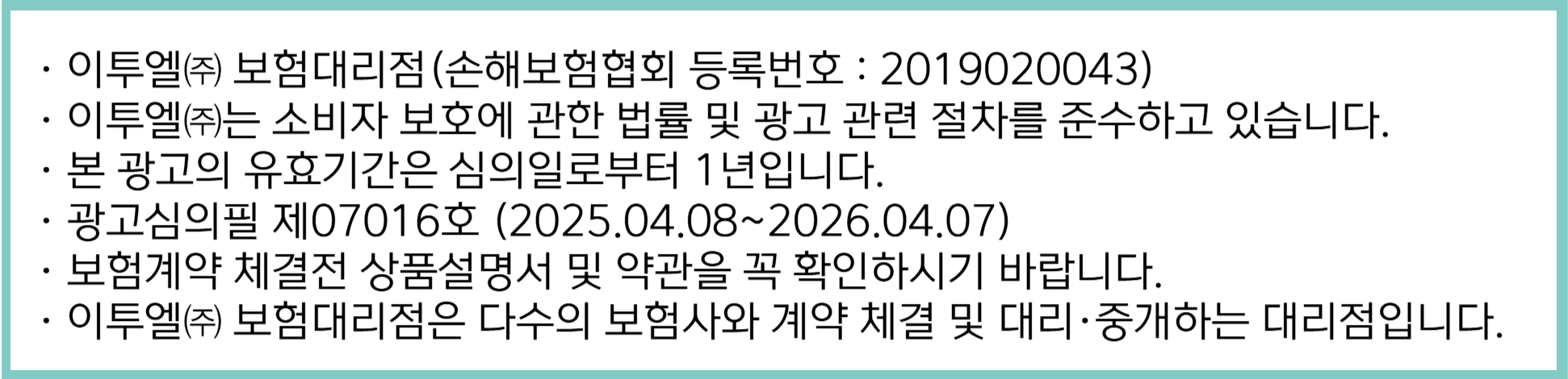 https://storage.tally.so/022a18f3-a578-4b08-956e-67568e386dc0/haeoeyeohaengja.png