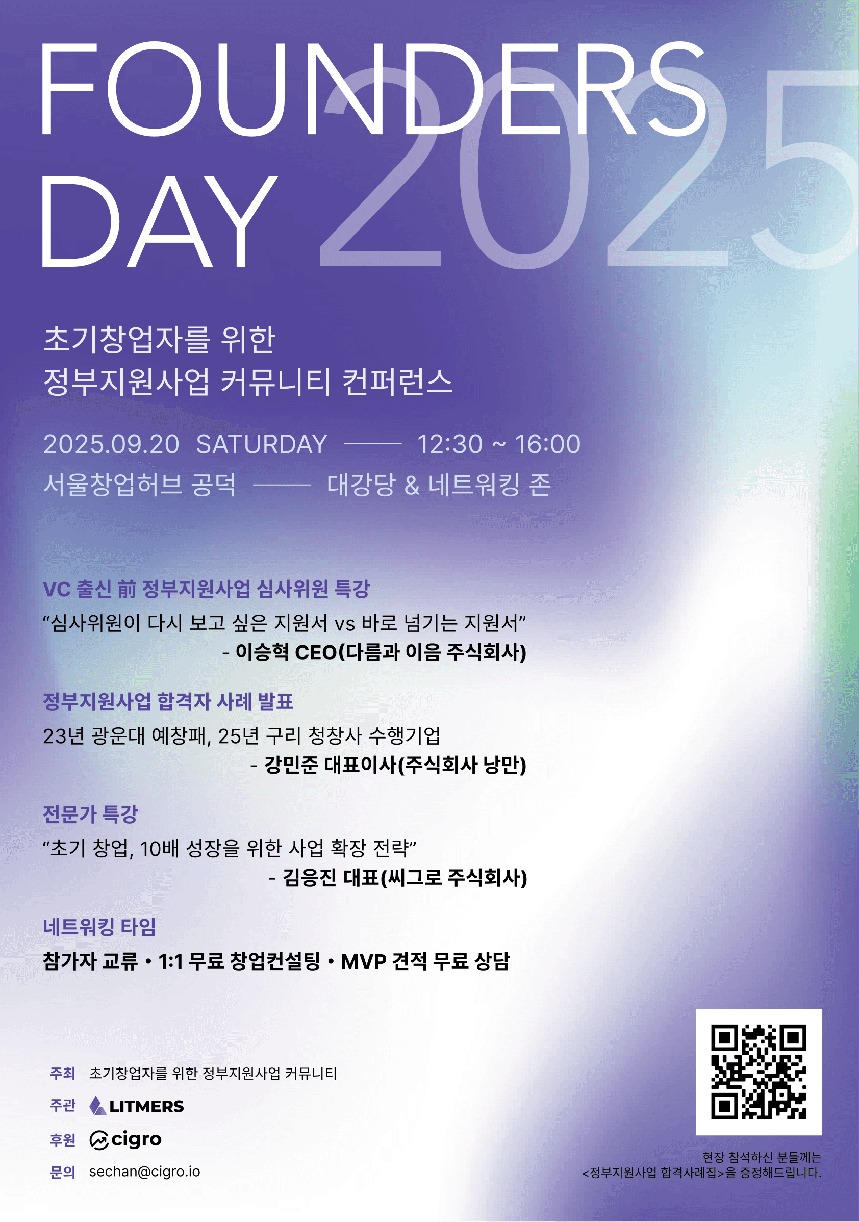 https://storage.tally.so/022e0321-4e10-4354-b7a8-41a833bb8918/B-ver.-inswaeyong_coejong.png