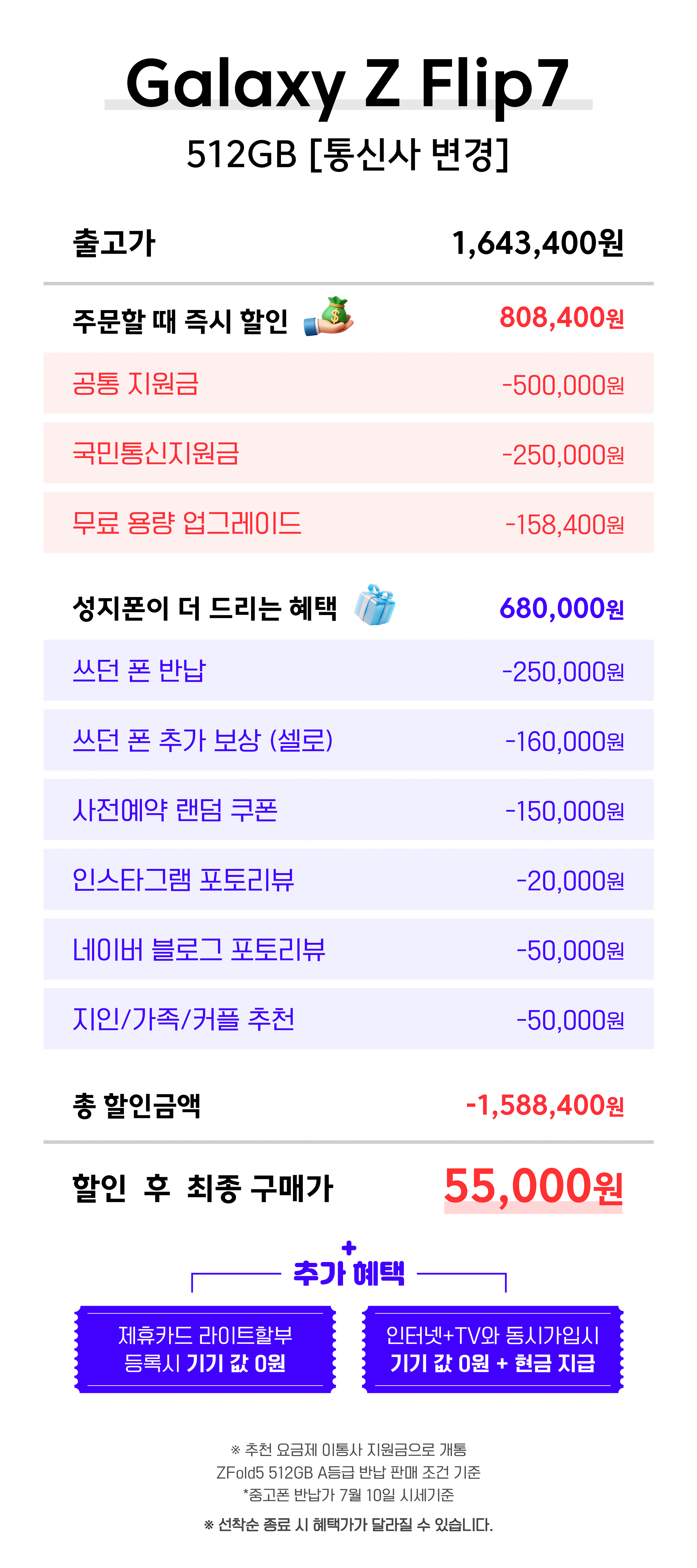 https://storage.tally.so/04f7ec87-ed96-47c4-9d96-c102e1bea795/KakaoTalk_20250717_133036311.gif