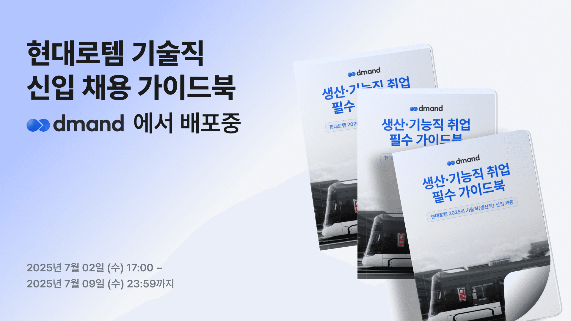 Form cover