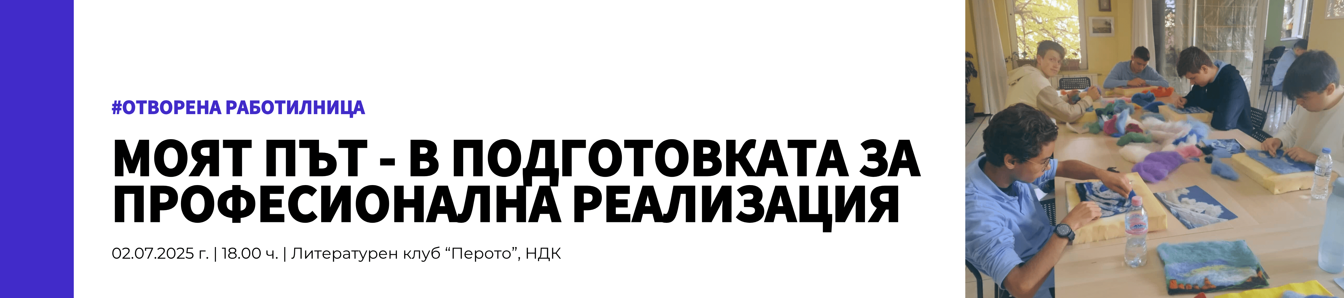 Form cover