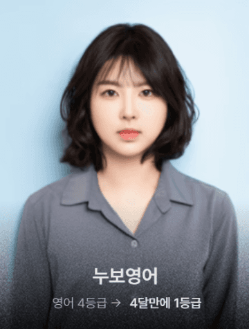 유튜브 1.7천명, 월매출 600만원 +