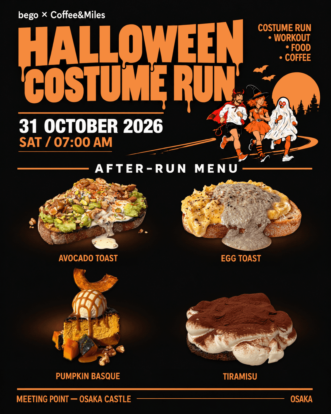 10/31(土) 7:00｜HALLOWEEN COSTUME RUN｜2000円
