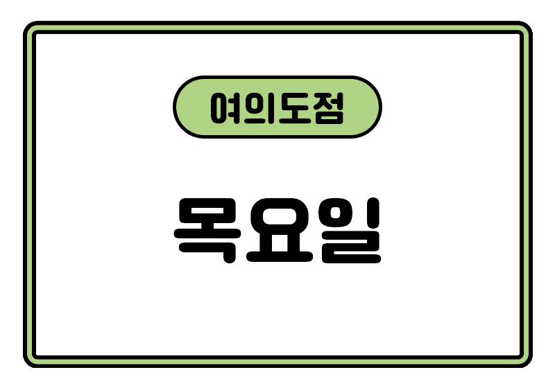 https://storage.tally.so/0a597ab0-3c02-4d0d-85af-a86e0b9bd08a/paeseuteupaibeu_ceongsoyoil_mog.png