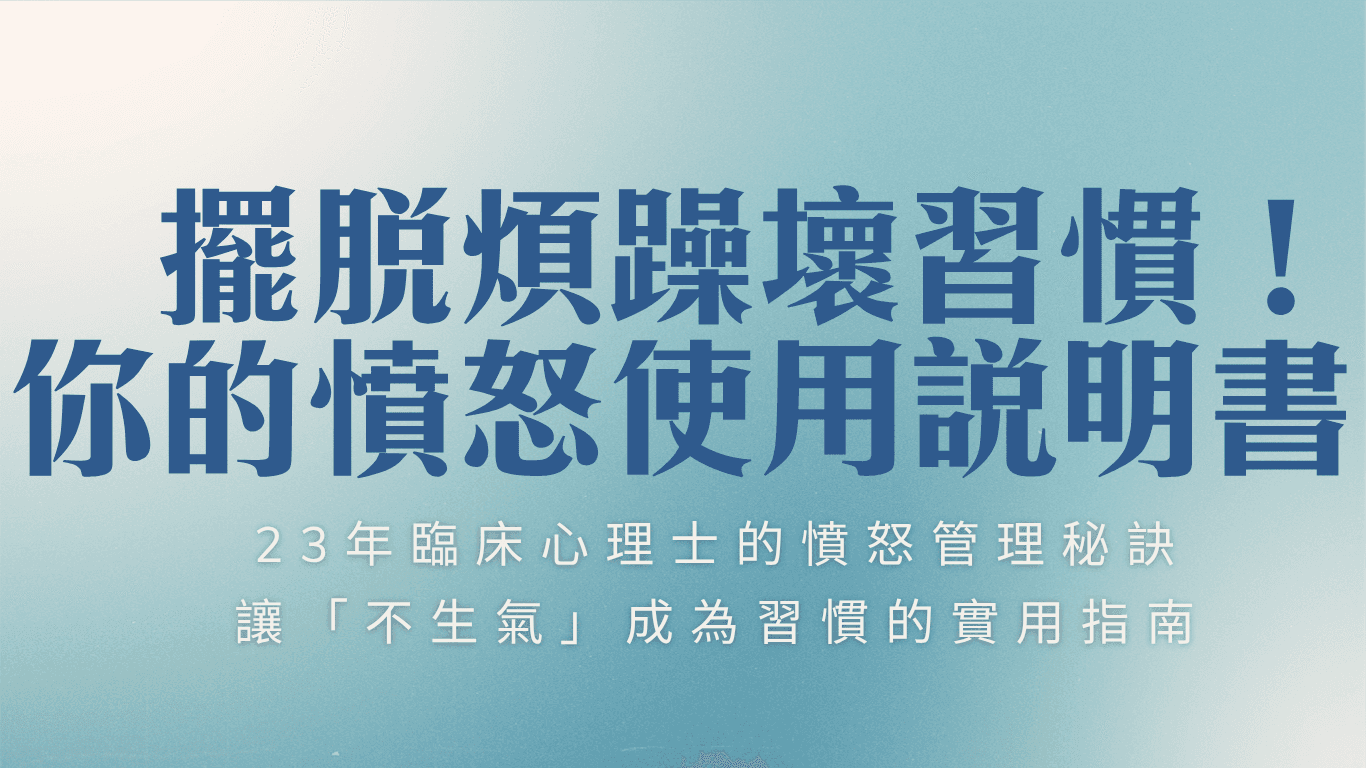 Form cover