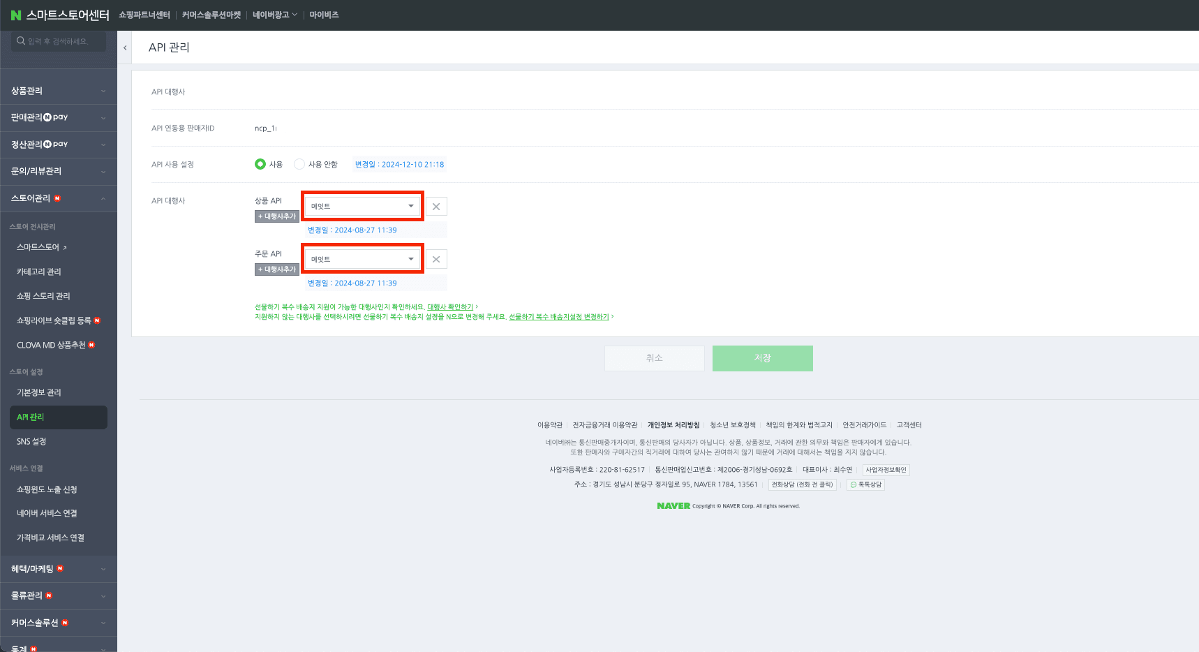 https://storage.tally.so/0bc35808-38a1-49cf-8ff8-9afb91824919/Screenshot-2024-12-16-at-3.36.28-PM.png