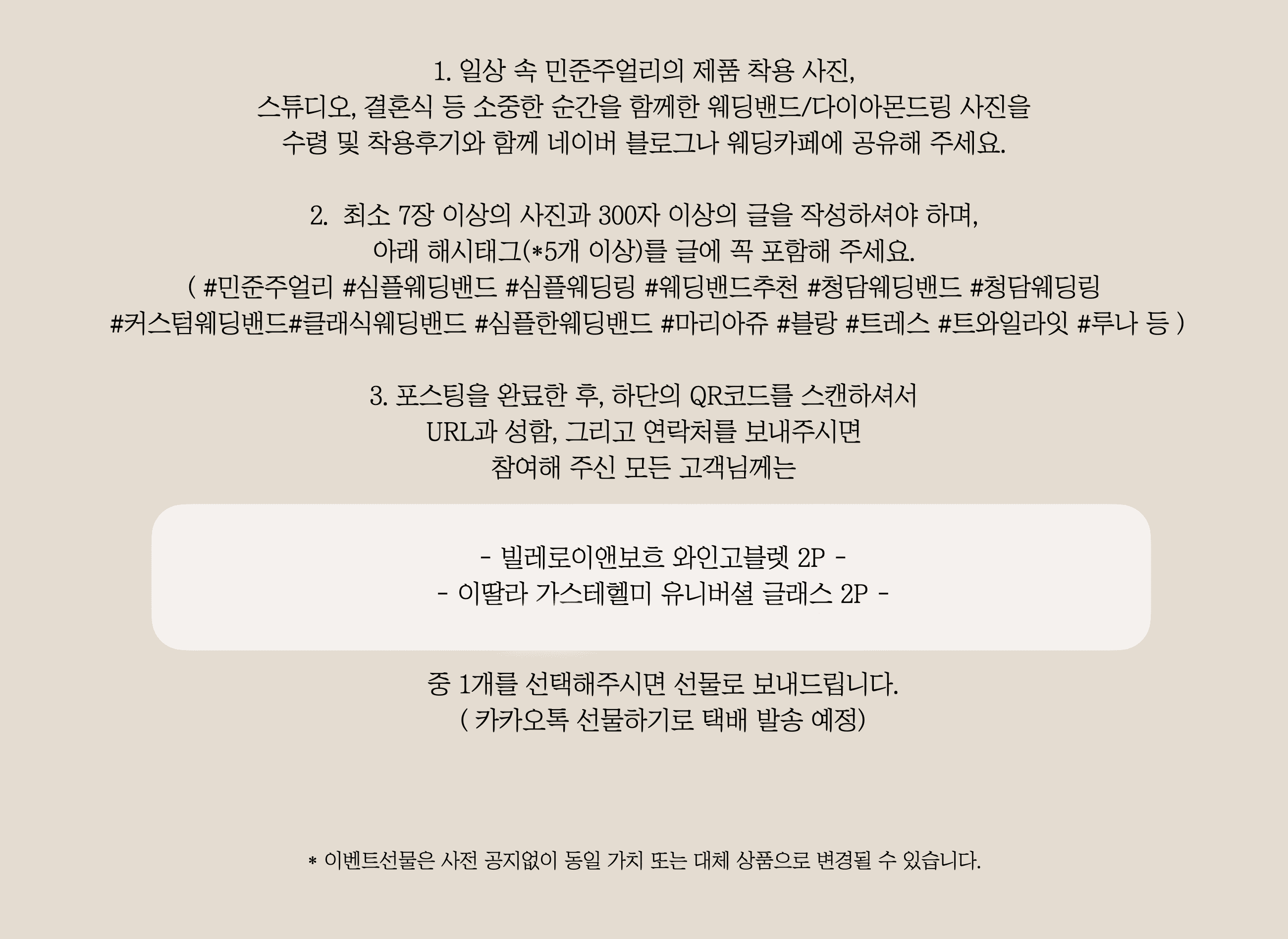 https://storage.tally.so/105b0166-d237-408d-9e5c-914598e7df18/culgohugi_QReobsneunbeojeon.png