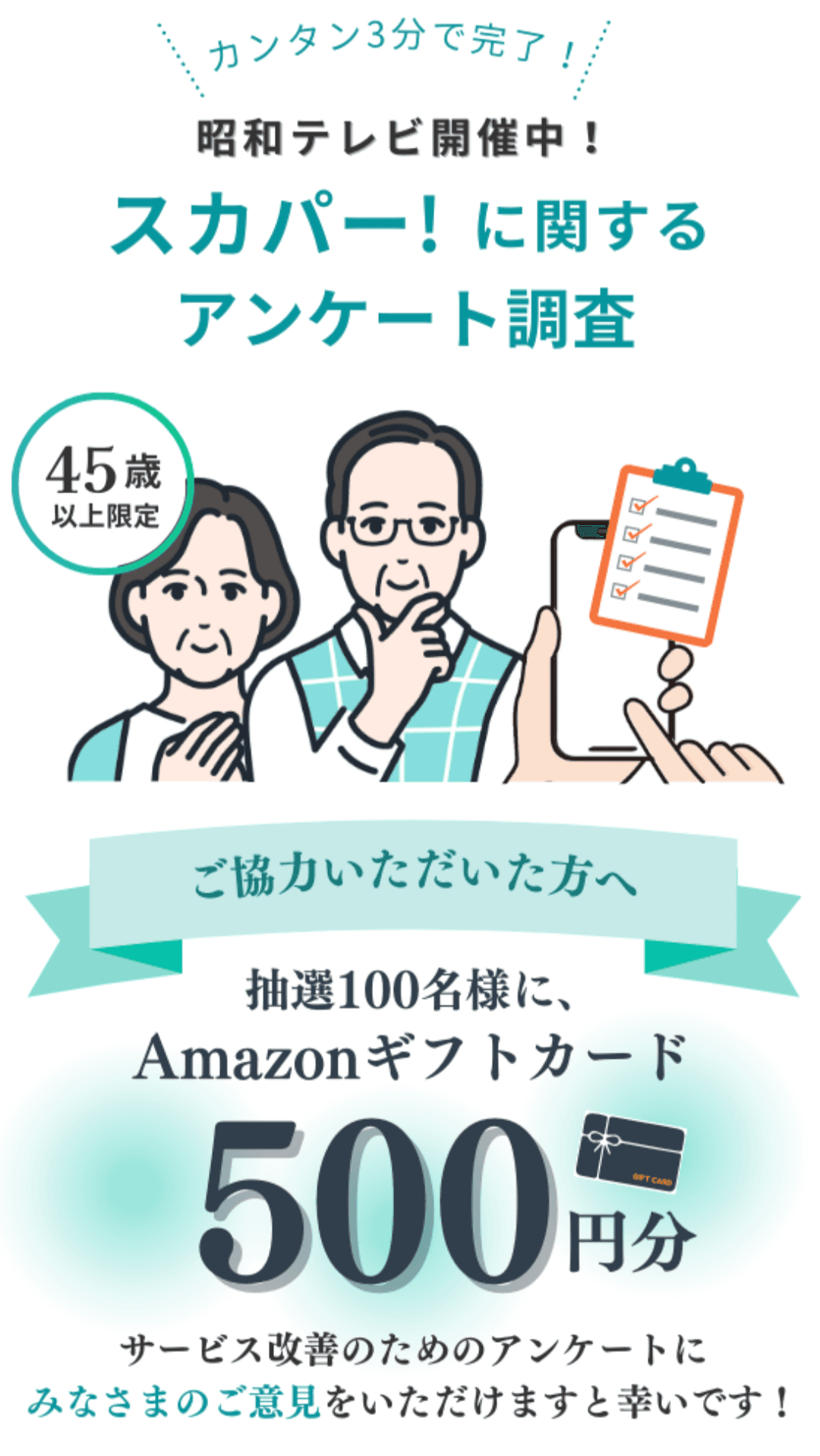 https://storage.tally.so/1079a4d0-11dd-44bb-a588-7da3f38891ff/sukurinsiyotuto-2024-11-20-21.33.52.png