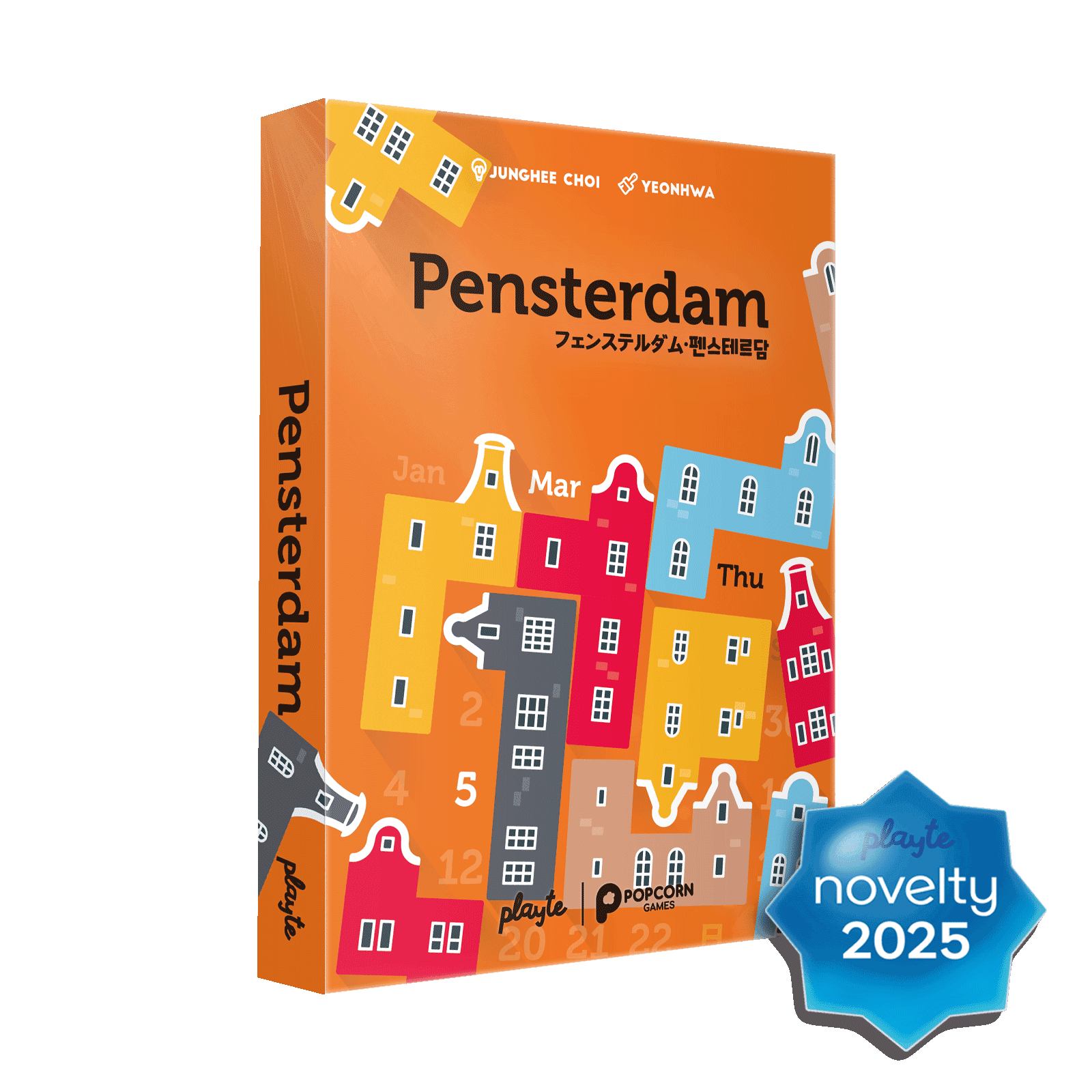 https://storage.tally.so/111e67c7-e00a-4a9e-9064-1e605c00df75/Pensterdam_thumb.png