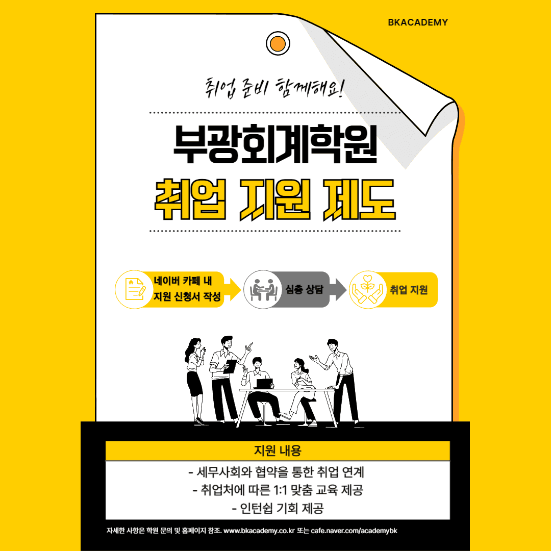 https://storage.tally.so/12b25de1-bea1-487c-aa1f-a7848d7305c9/2502_cwieobjiweonsinceongseo.png