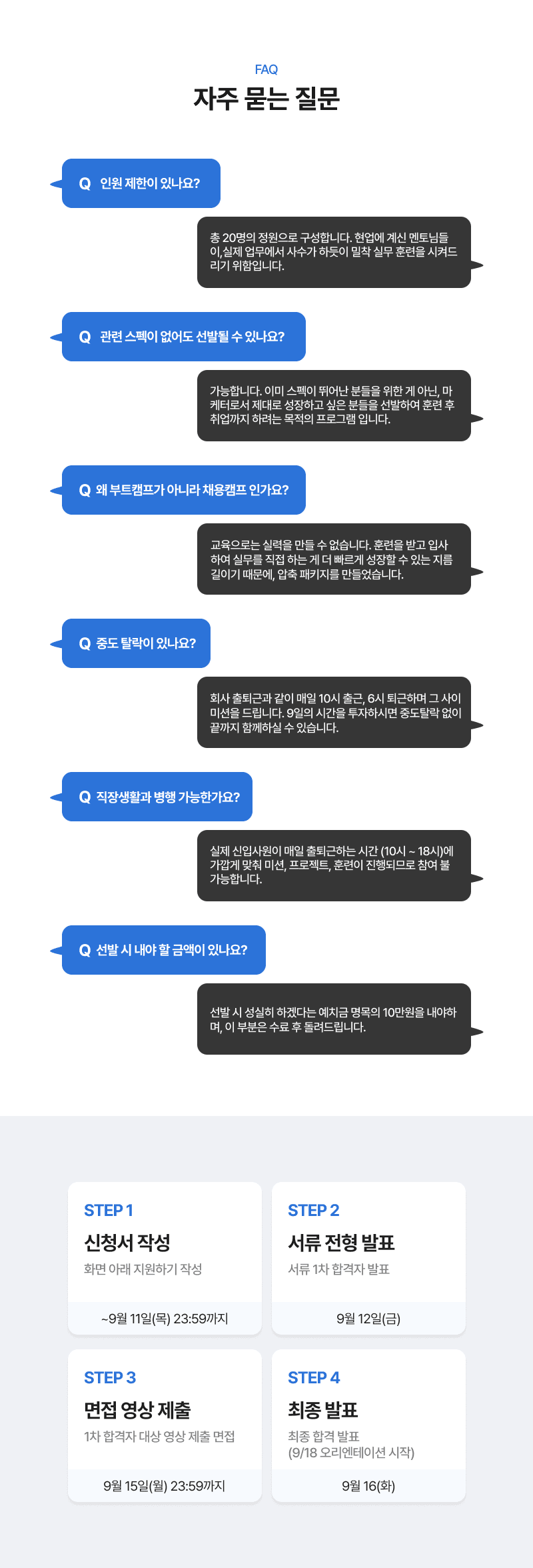 https://storage.tally.so/163e0bee-66df-4c8b-8232-f954802b0307/coejong_peoneolmeonseu_raendingpeiji_03.png
