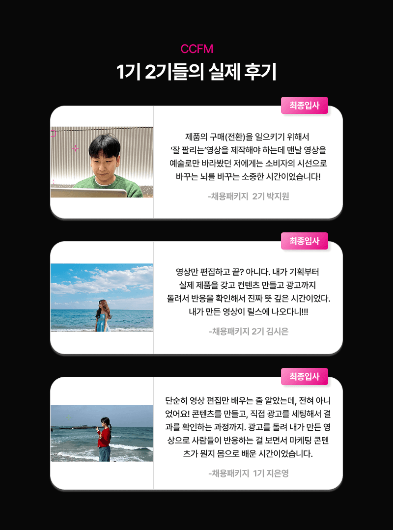 https://storage.tally.so/16b2e227-506b-4c6d-b7c6-c92e20777b72/syospomcaeyongpaekiji_3gi_06.png