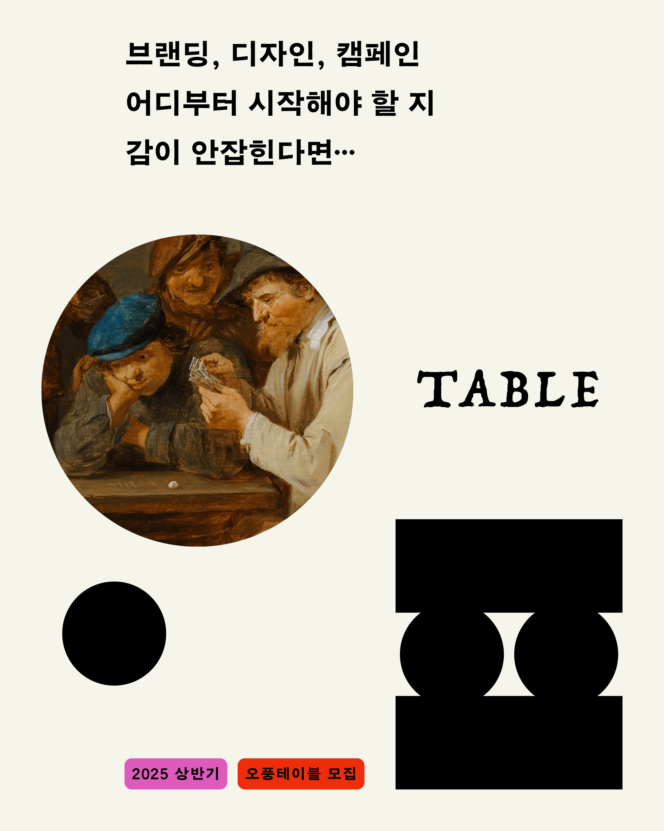 Form cover