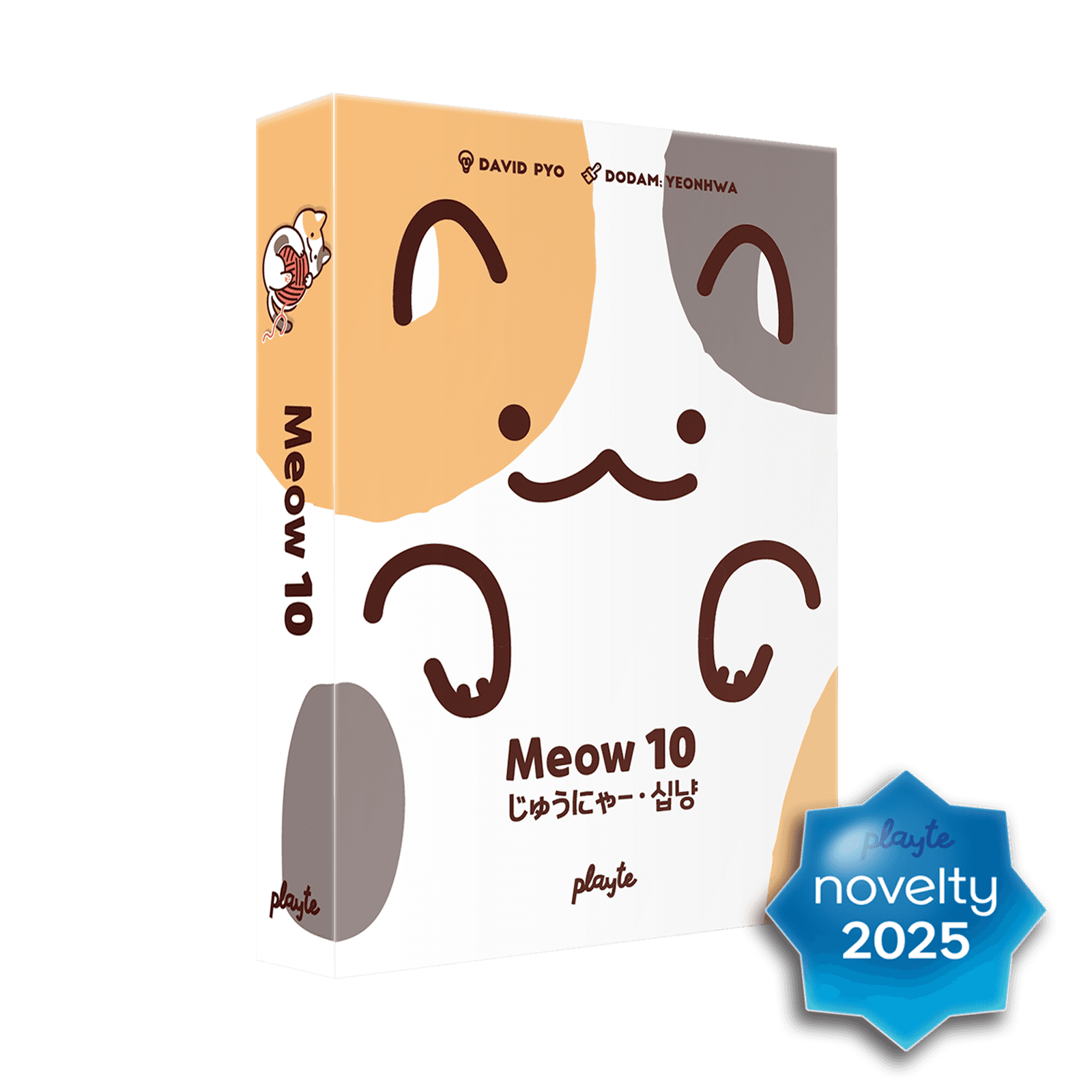 https://storage.tally.so/1ac00b53-4099-48b9-abf1-c88d1ac67793/Meow10_N-thumb.png