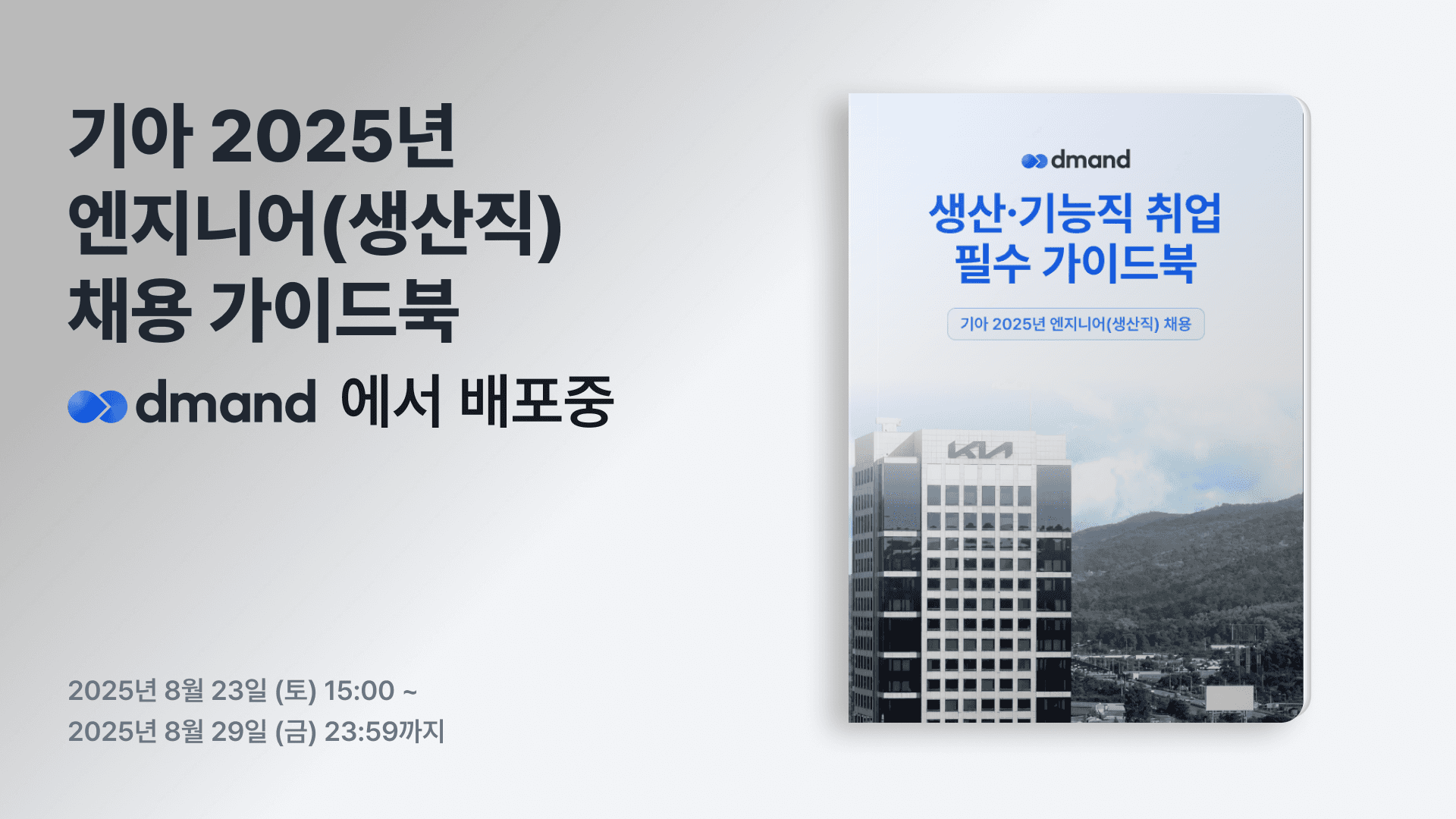 Form cover