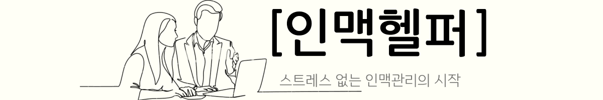 Form cover
