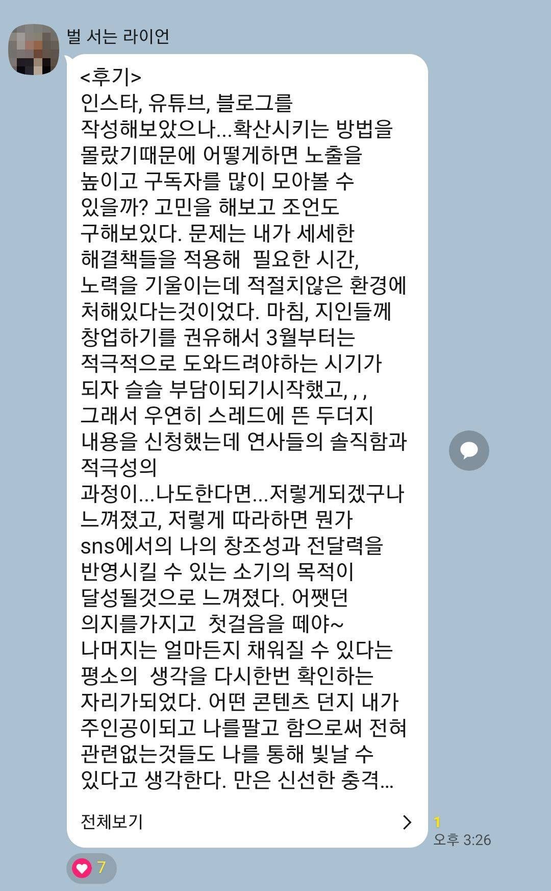 https://storage.tally.so/1b8b0984-bb5a-4c10-ae38-8f496e4134f2/KakaoTalk_20250226_161802812_05.jpg