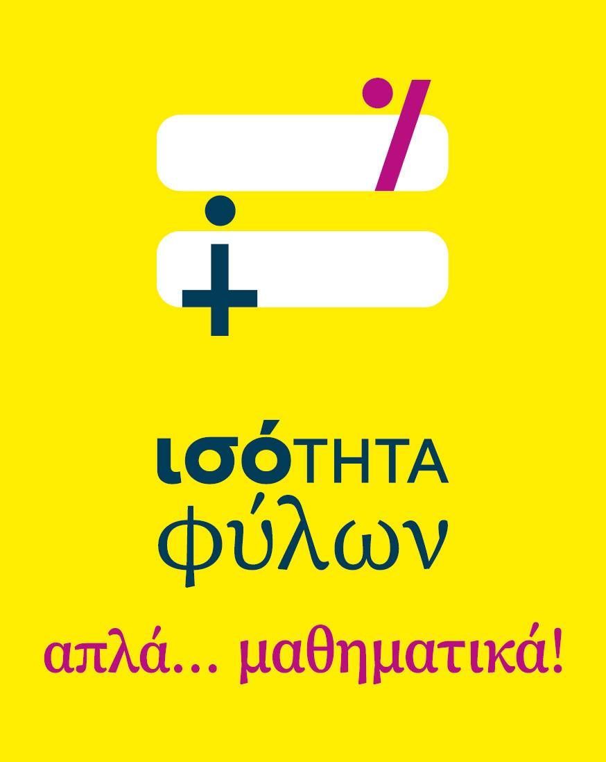 Form logo