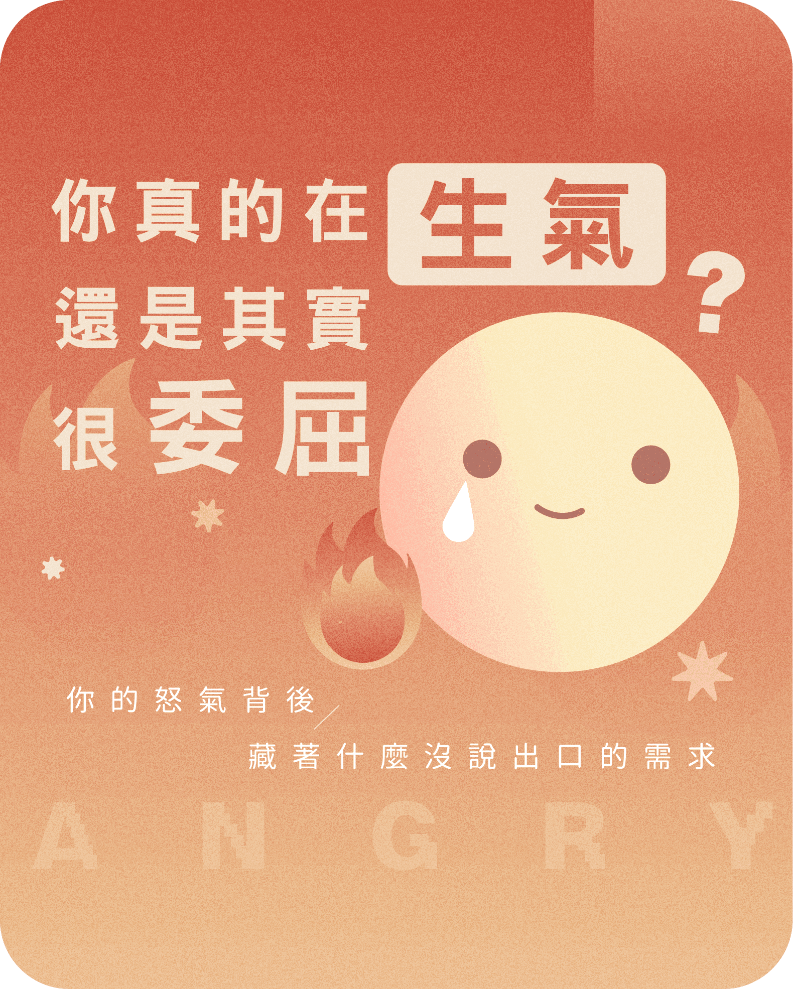 https://storage.tally.so/1e061683-3c7a-4454-bade-c10370a4de40/Fen-Nu-Shu-Ce-Yan-Jie-Guo-2.png