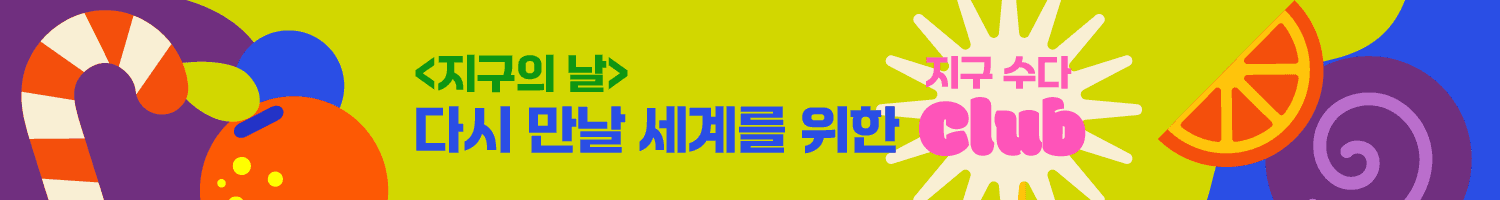 Form cover