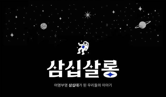 Form cover