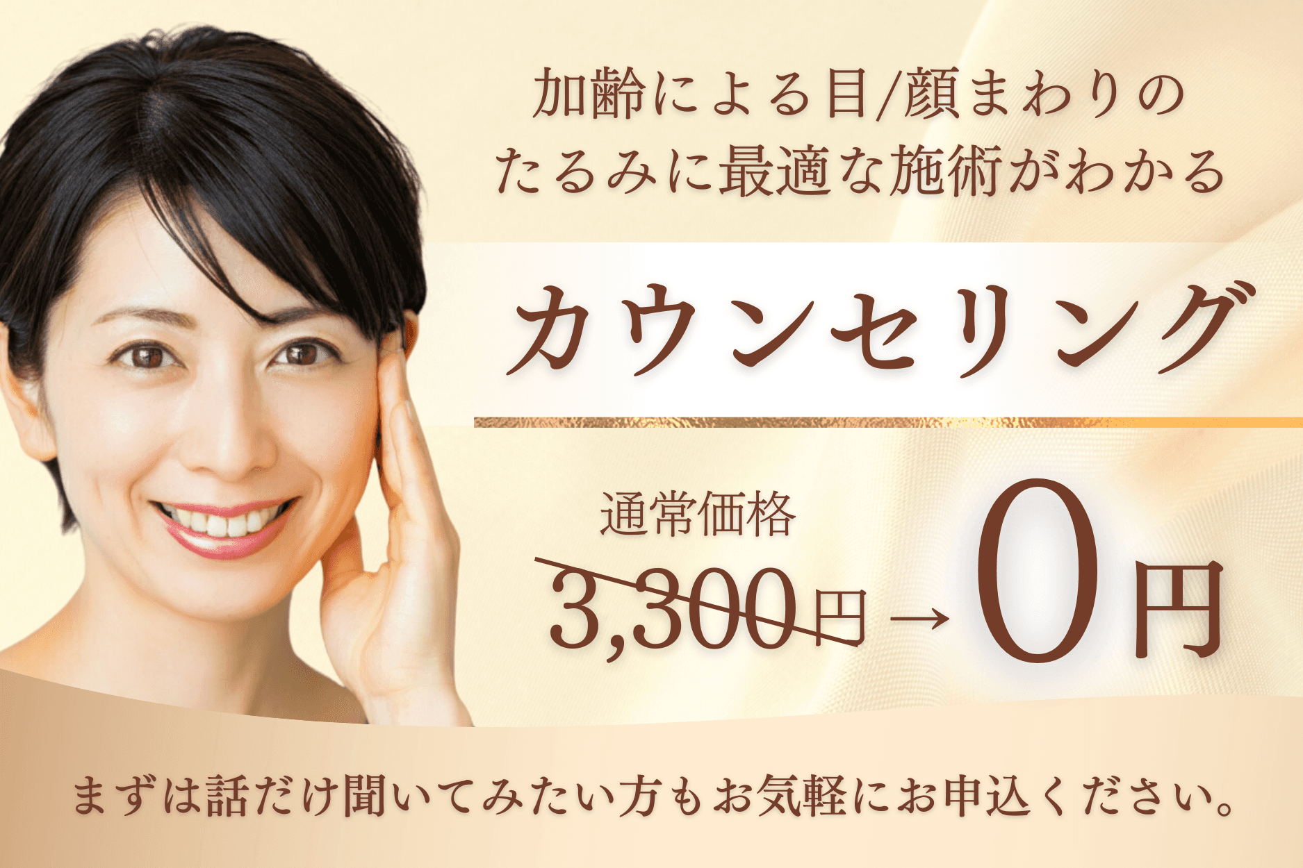https://storage.tally.so/230e7aec-1f72-4439-8ae4-c2da679db3a7/20241004_ZclinicYang_Hui-Da-Hou-hesi.png