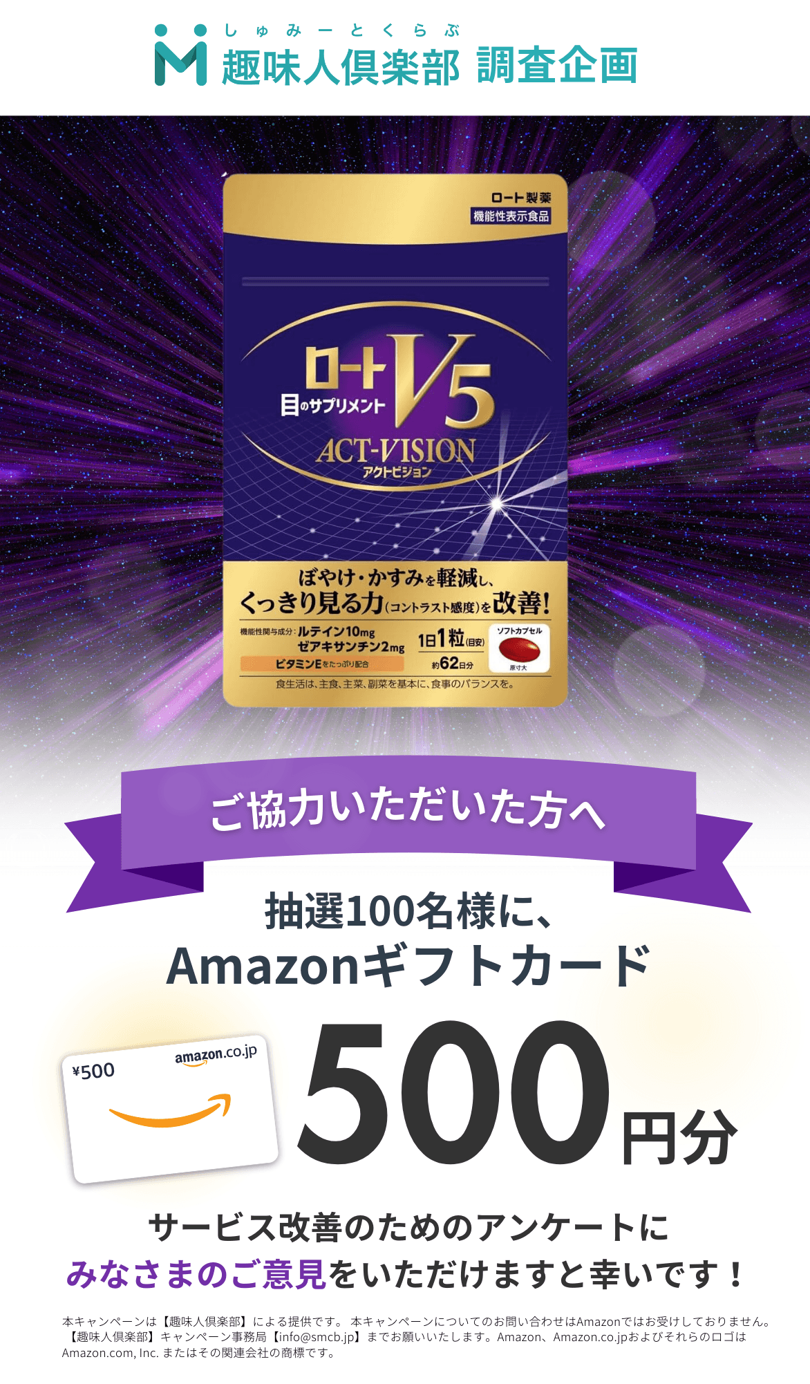 https://storage.tally.so/23290217-0967-4eea-bbe9-357b8dc14e8b/Shi-Tong_sutuhonnoHui-mi.png