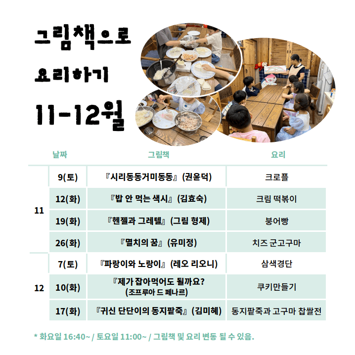 https://storage.tally.so/2488b694-9070-4f6b-bde6-b0b123bc48c4/caegcingu-hongbomul_0001.png