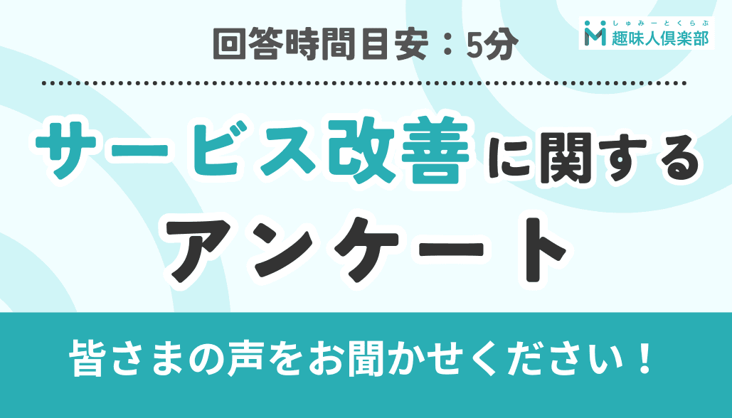 https://storage.tally.so/24f7adcc-50a4-4a72-a955-13c77131cbfd/FMT-sonoTa-1-.png