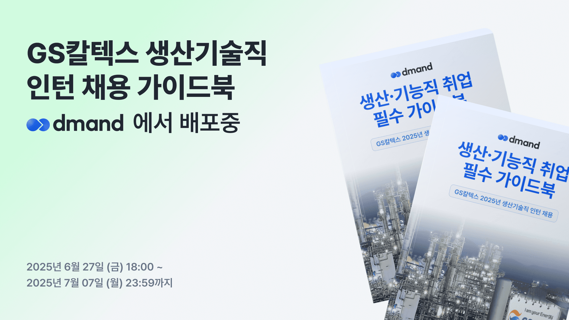 Form cover