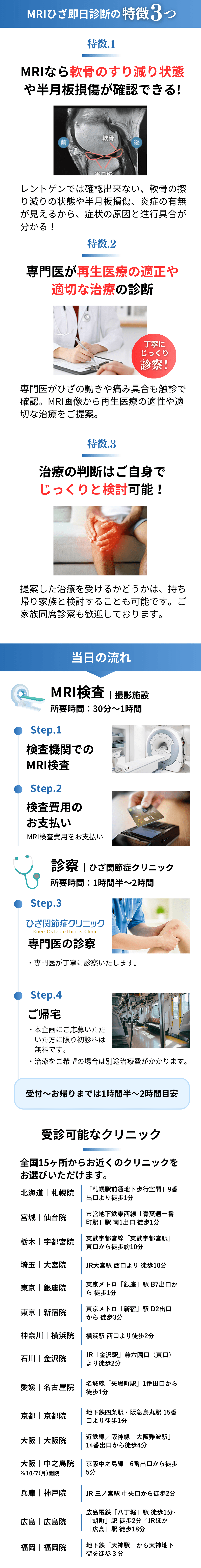 https://storage.tally.so/25301290-65d9-4e4f-bc85-e3cbb9626c20/20240904_hisaGuan-Jie-Zheng-kurinituku_Hui-Da-Hou-hesiCR-14-.png