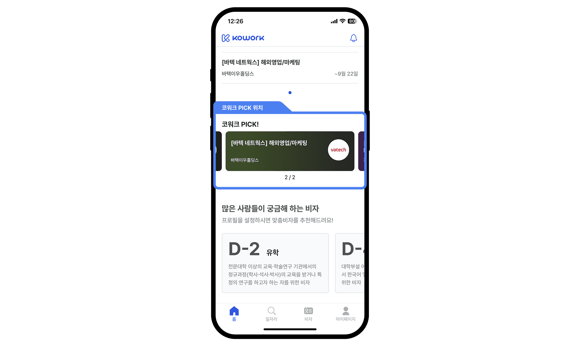 https://storage.tally.so/27dcd5e5-58a5-48ff-b9ac-1b986d99911a/caeyonggwanggo-koweokeupig1.png