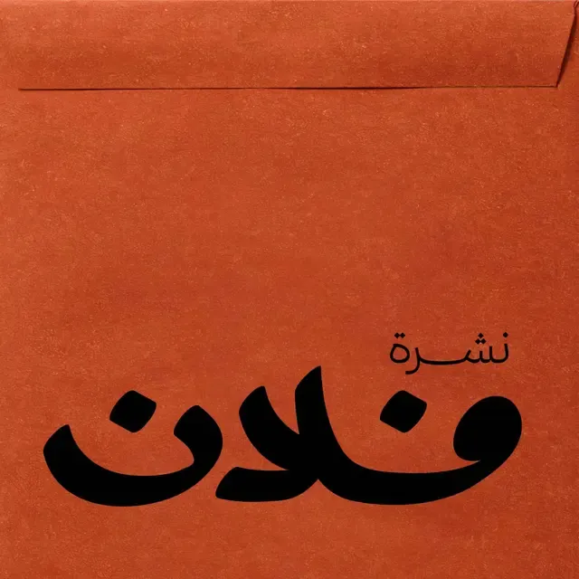 Form logo