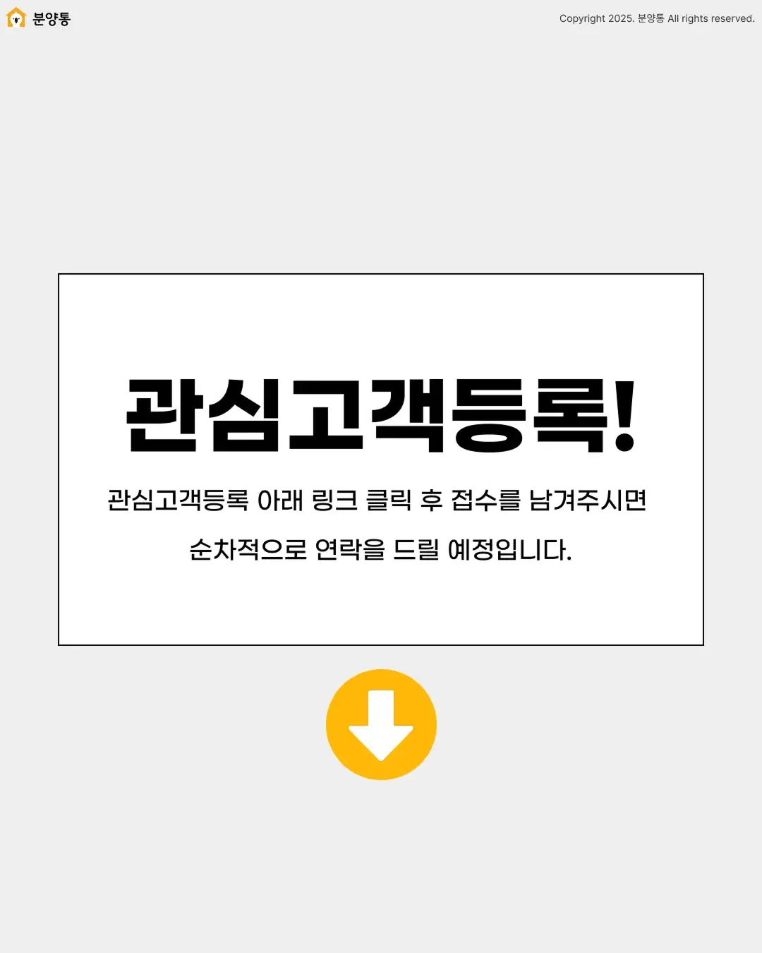 https://storage.tally.so/29db90d0-a543-49c2-9cf0-5d75954e5db6/happytree10.webp
