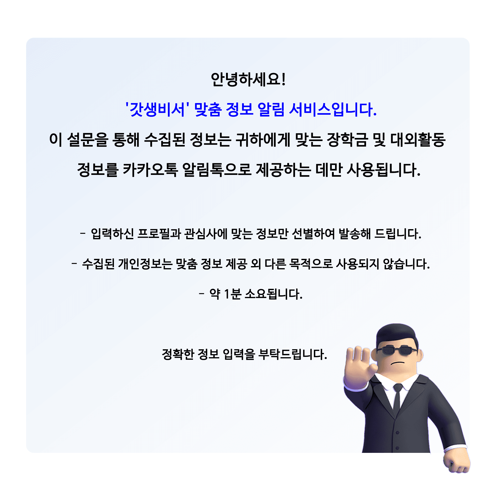 https://storage.tally.so/2a3c1590-b269-42ec-b938-cfcd81dd4e97/KakaoTalk_20250317_010833555.png