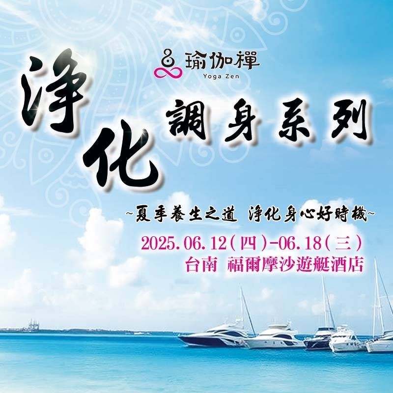 https://storage.tally.so/2a4298ad-9882-4f3d-a95f-75ddbd91a346/2025Jing-Hua-Diao-Shen-Ke-Cheng-Zhao-Sheng_6Yue-You-Ting-Fan-Dian_800_800.jpg