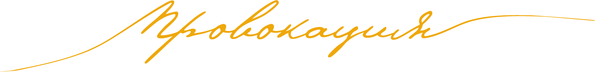 Form cover