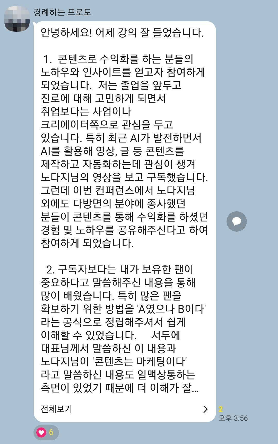 https://storage.tally.so/2e1f38ca-4c94-4b1e-b805-7c34db8445e7/KakaoTalk_20250226_161802812_06.jpg