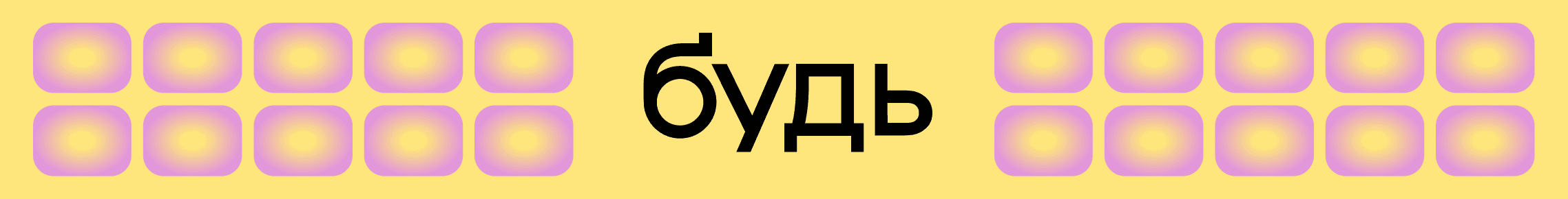 Form cover