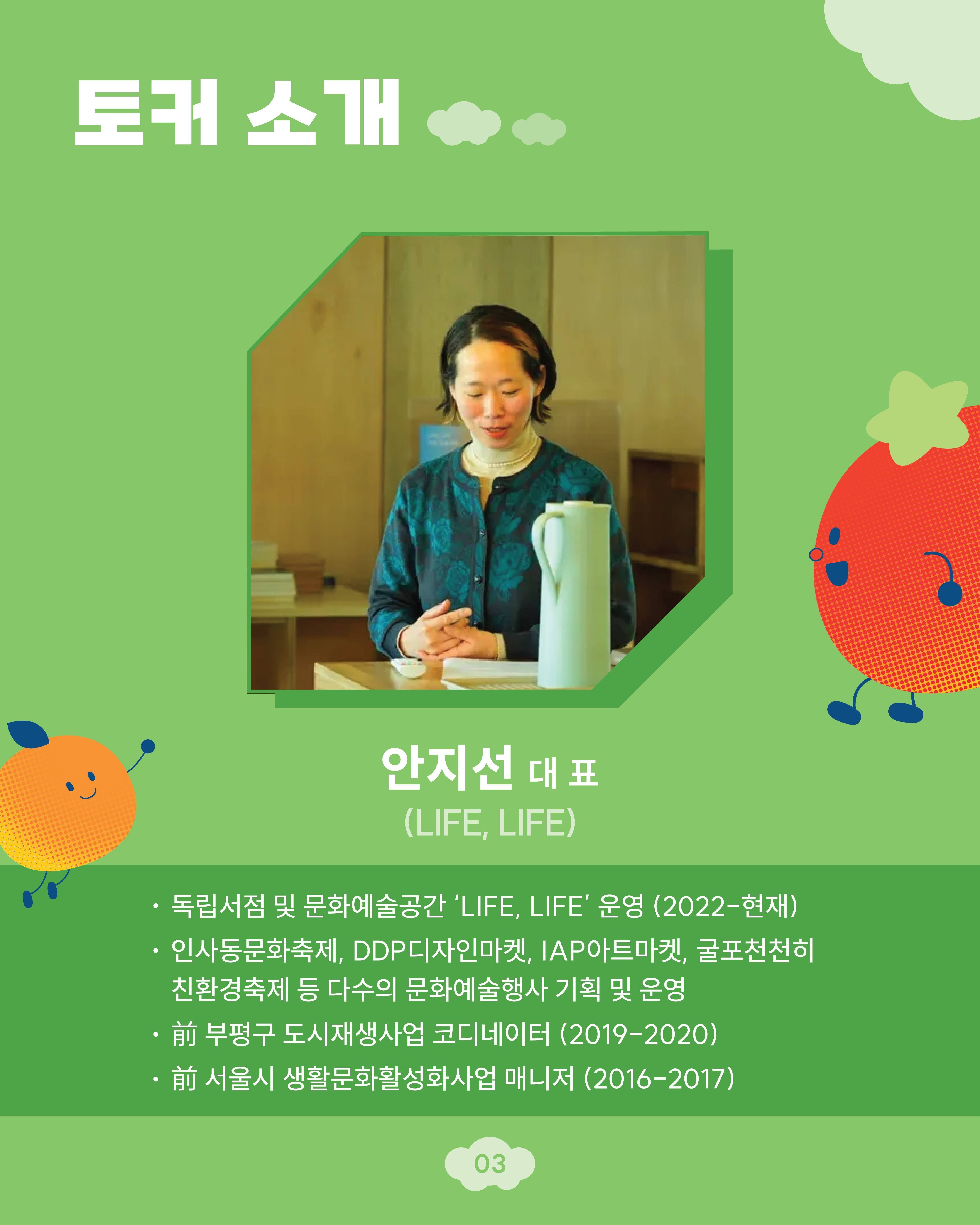 https://storage.tally.so/2e48cba4-33be-4172-b6bc-1aac5d465dab/KakaoTalk_20250903_122354991_03.jpg