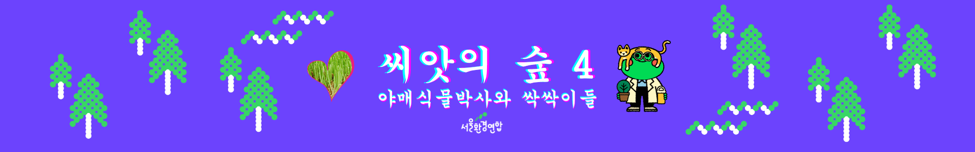 Form cover