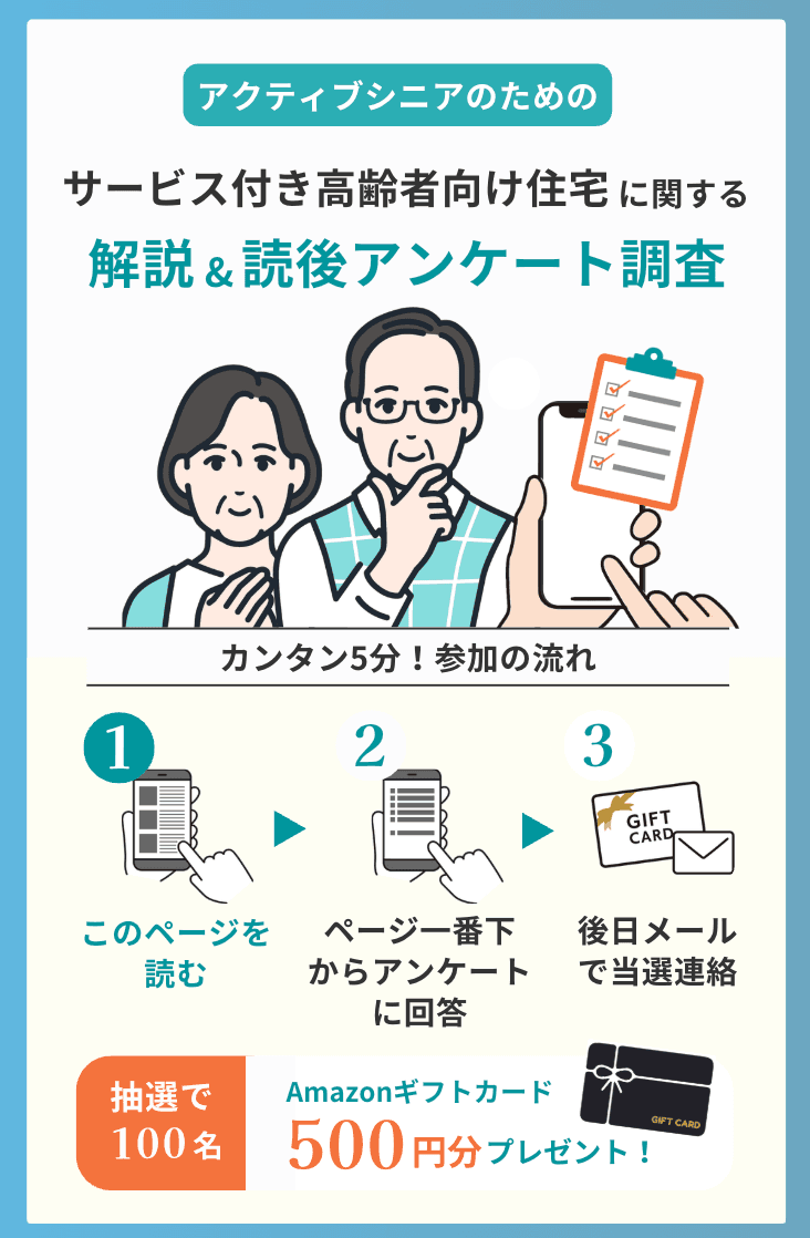 https://storage.tally.so/2f1c897c-0b7c-4cae-afdf-85ba3fb05858/sukurinsiyotuto-2025-08-19-19.12.39.png