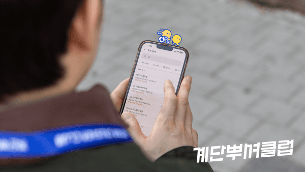 https://storage.tally.so/31fceaa9-170a-487f-b515-1554f152d933/gyebbukeul-sajin_5.png