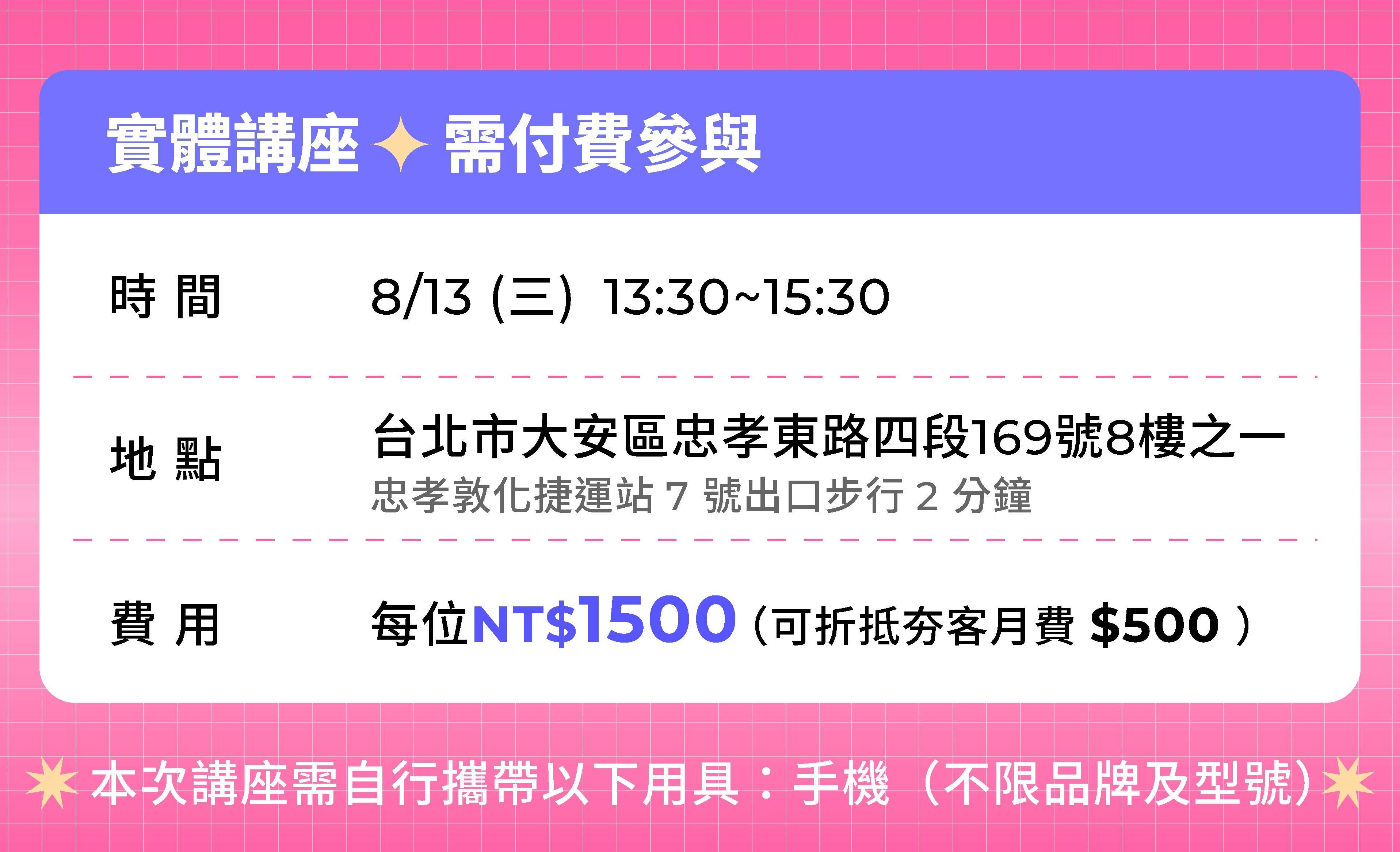 https://storage.tally.so/32d29014-24ee-4b51-933e-9349a1c54ed7/Bao-Ming-Biao-Dan_813-Zi-Xun.jpg