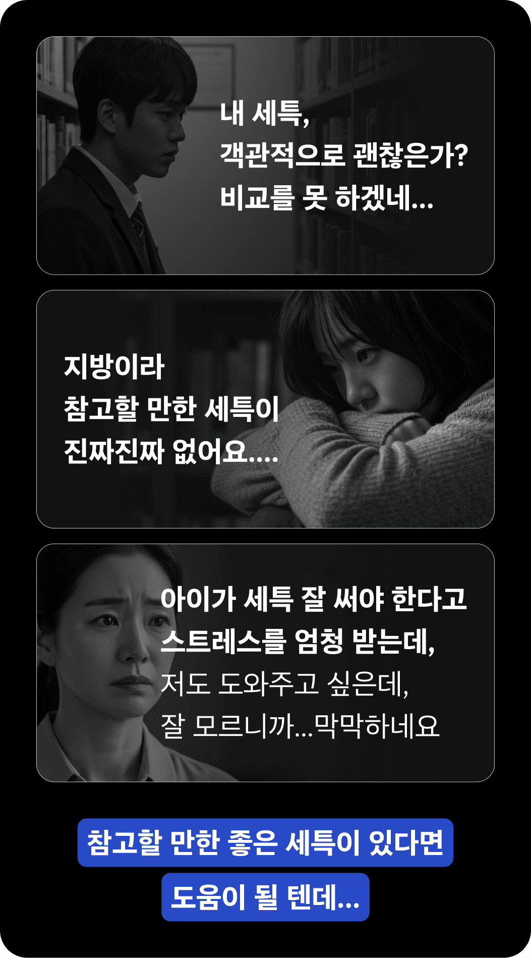 https://storage.tally.so/33b2835c-06de-4308-8284-0d72ceb77e28/gomin.png