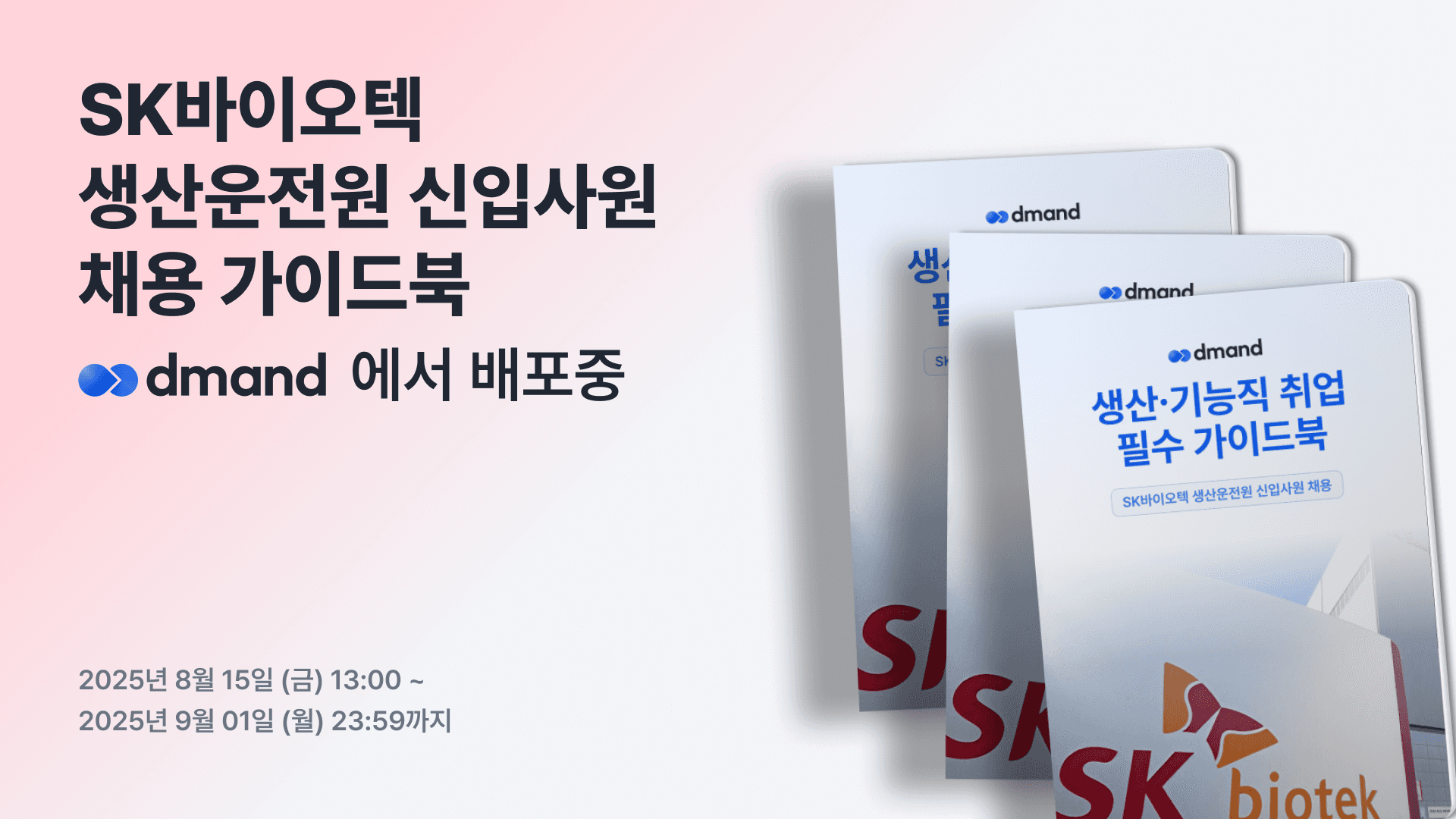 Form cover