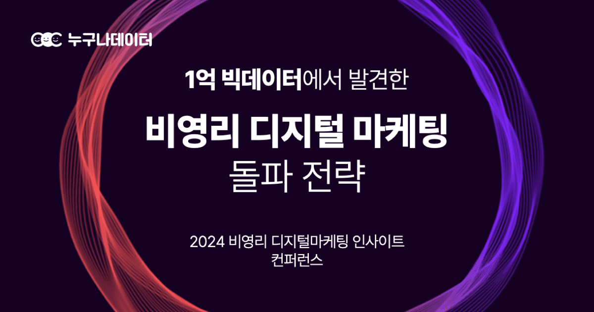 https://storage.tally.so/35bc6277-c713-4d10-b9eb-501245a5eb30/sseomneil_garo_fplab-seminar2024-tiny.png