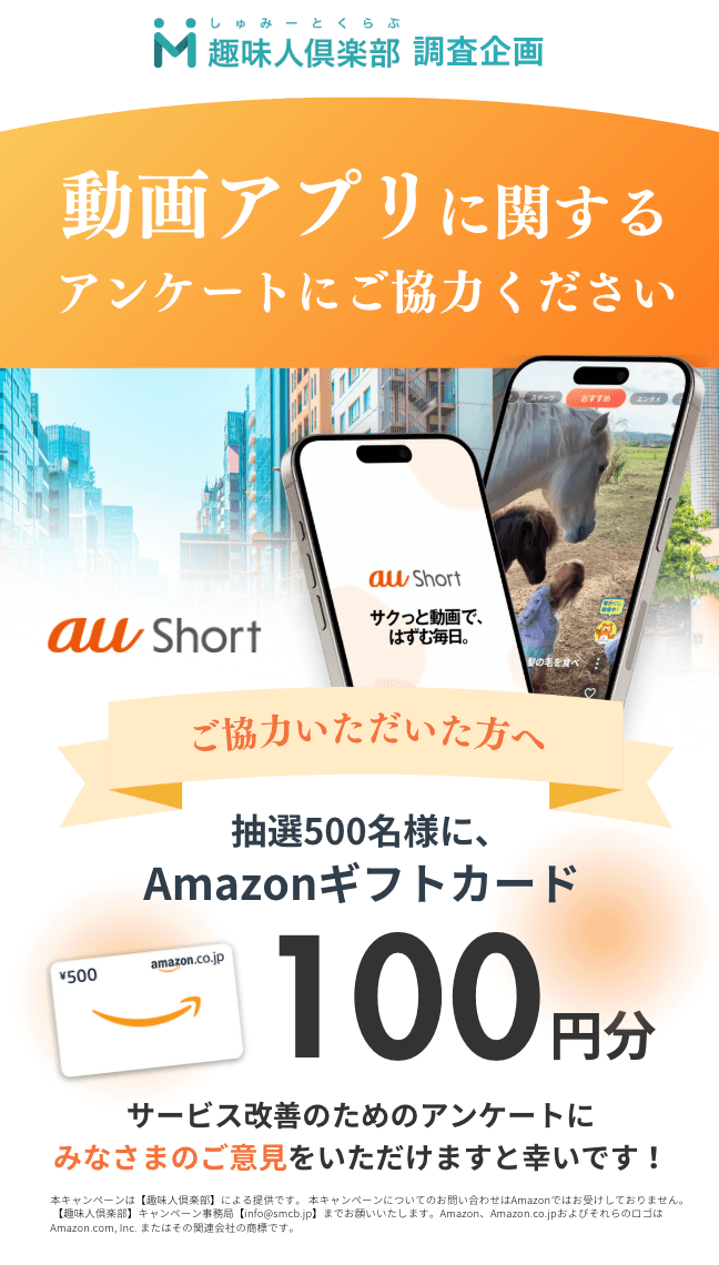 https://storage.tally.so/3606a18c-425a-477c-bb4b-de085a3330bd/sukurinsiyotuto-2025-06-16-23.06.28.png