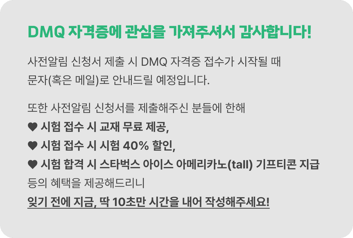 https://storage.tally.so/37604d00-22b5-48be-9629-451e152a0900/talrinaeyong_sujeong.png