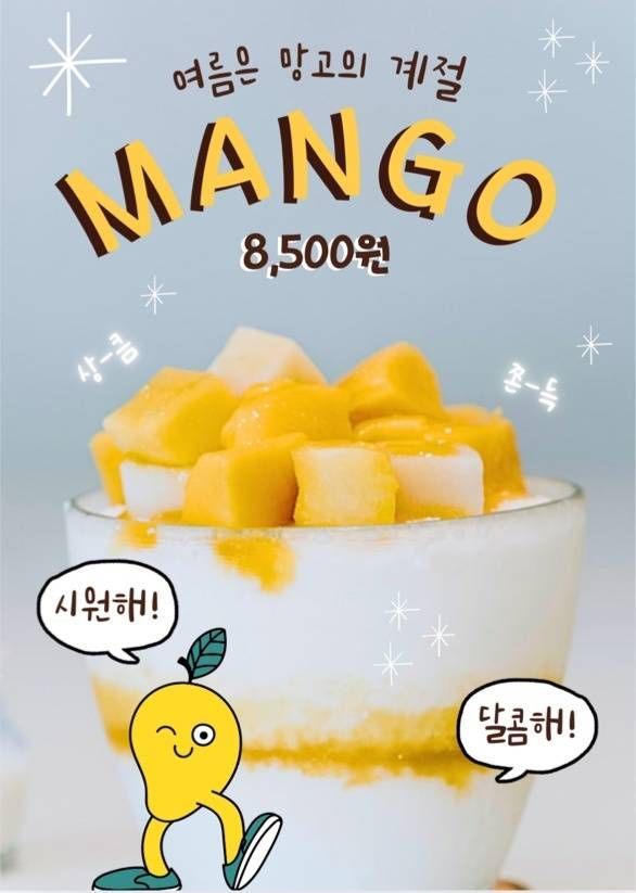 https://storage.tally.so/37bf5bcb-11ae-44b6-9ab8-355e1b136bd1/KakaoTalk_20250524_234853989_03.jpg